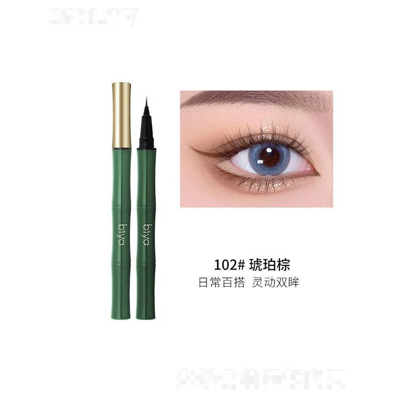 比雅一笔成墨眼线液笔102#琥珀棕