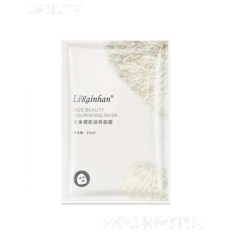 Lirainhan大米理肌滋养面膜