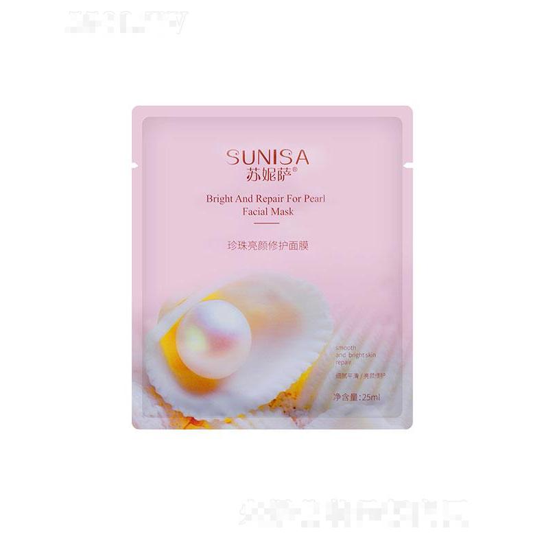 苏妮萨珍珠亮颜修护面膜