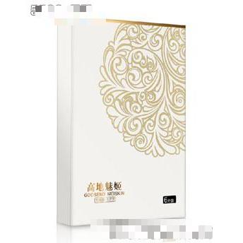 魅姬莹润原液面膜