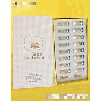 广西南宁市亿佰瑄生物科技有限公司