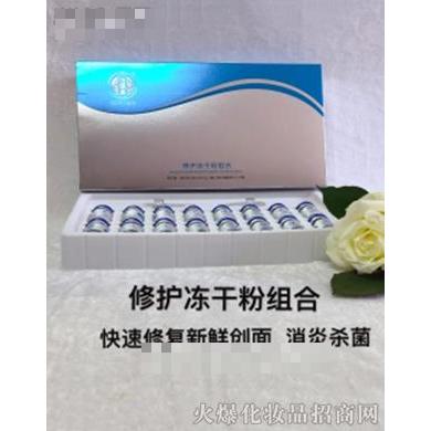 桂馥堂修护冻干粉组合