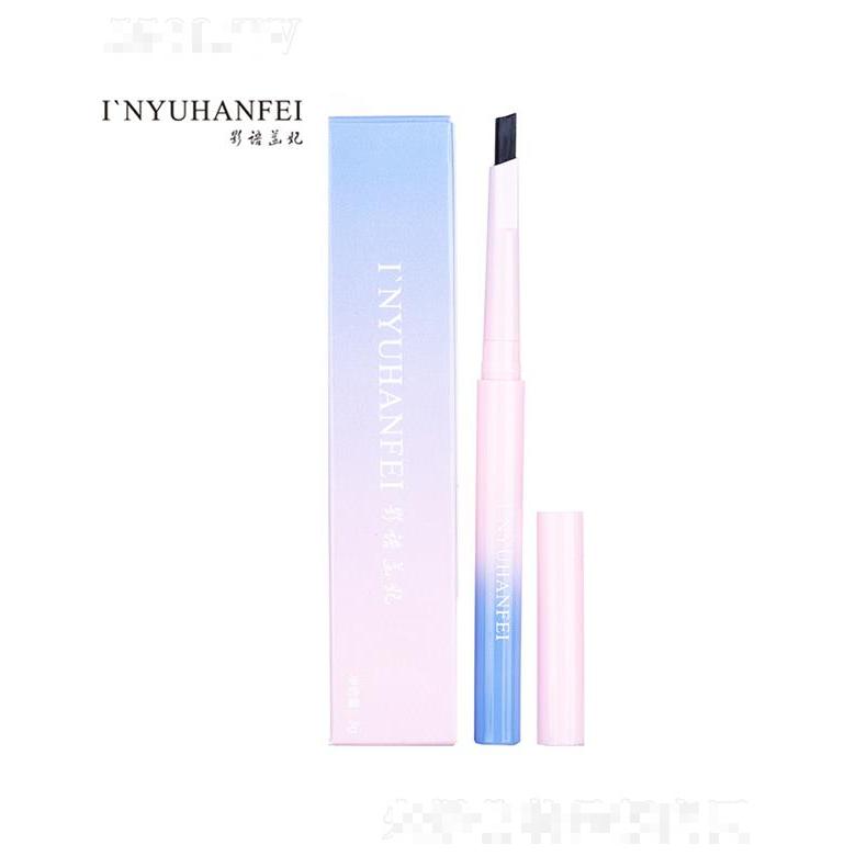 浙江凝睿化妆品有限公司