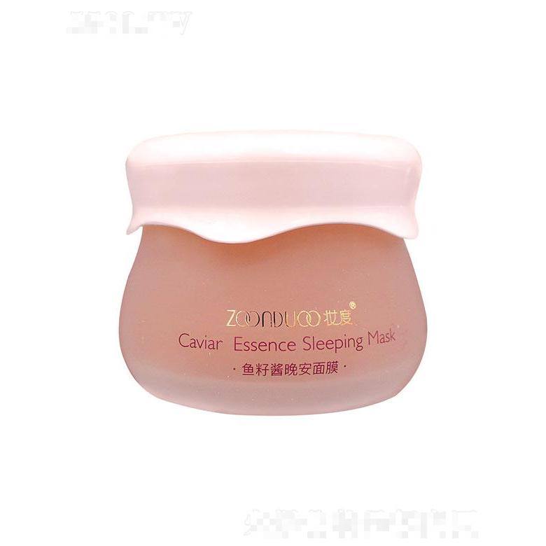 妆度鱼籽酱晚安面膜