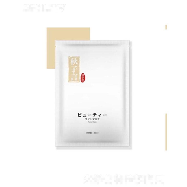 广州市富宝   秋子言水妍亮肤晶透面膜  30ml   细致纹路