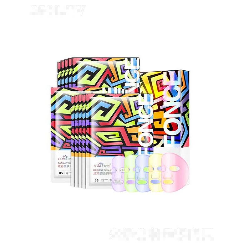 梵西炫彩亲肤修护面膜