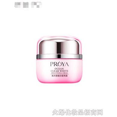 珀莱雅海洋透晳白莹亮霜