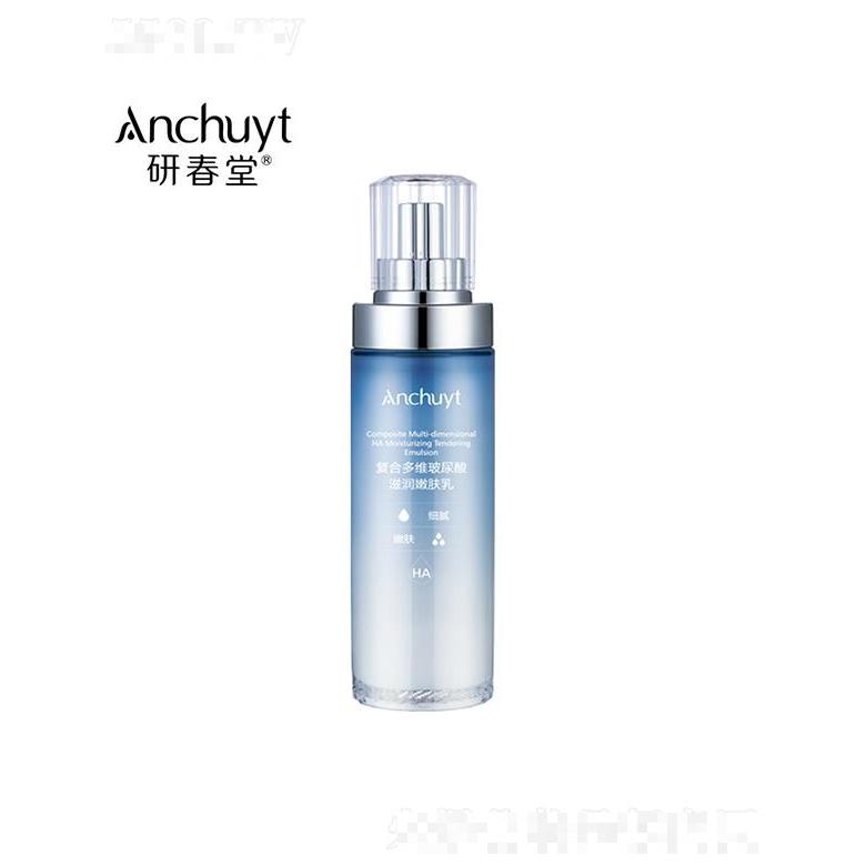 研春堂复合多维玻尿酸滋润嫩肤乳