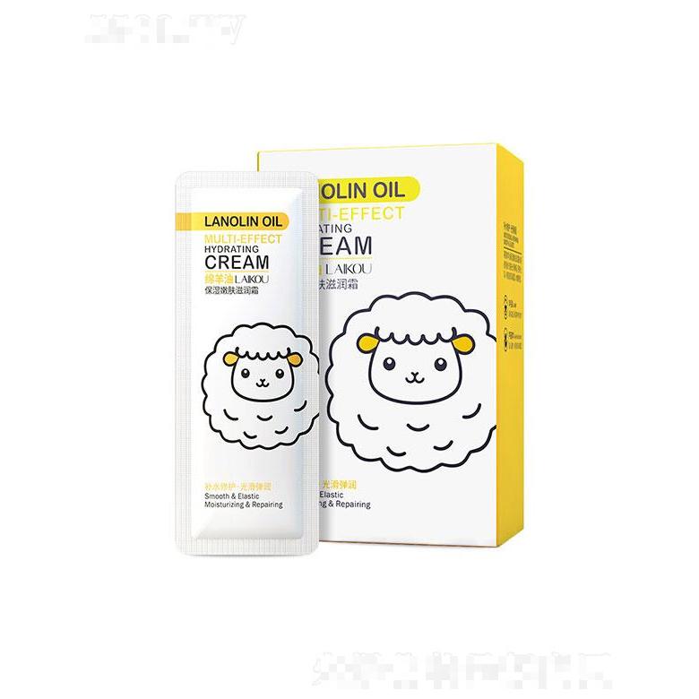 汕头市威仕达   莱蔻绵羊油嫩肤滋润霜  袋装3g×30片盒装   补水保湿