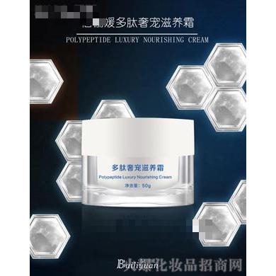 佰俪媛多肽奢宠滋养霜 50g