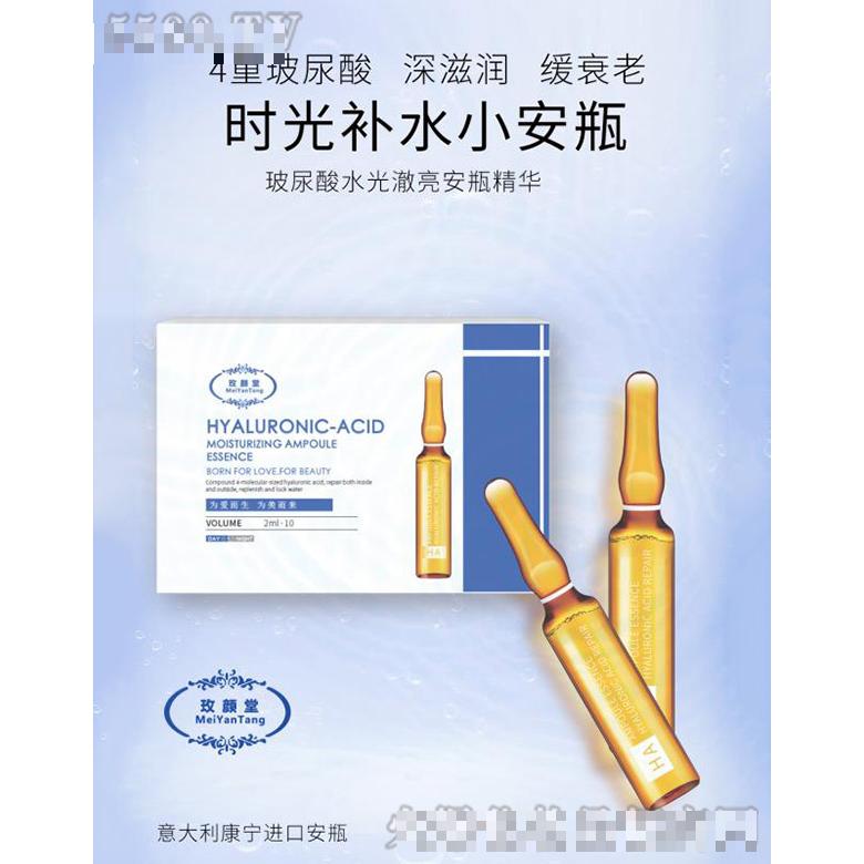 山东梵脉生物科技有限公司