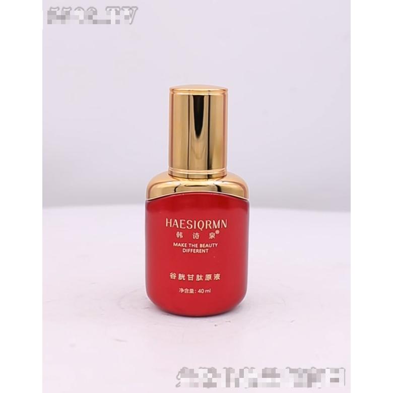 韩诗泉谷胱甘肽原液 40ml