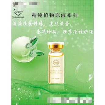 上海亿秀堂化妆品有限公司