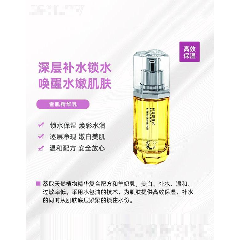 广州韦创品牌运营管理有限公司