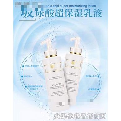 荟美雪肤玻尿酸超保湿乳液 500ml