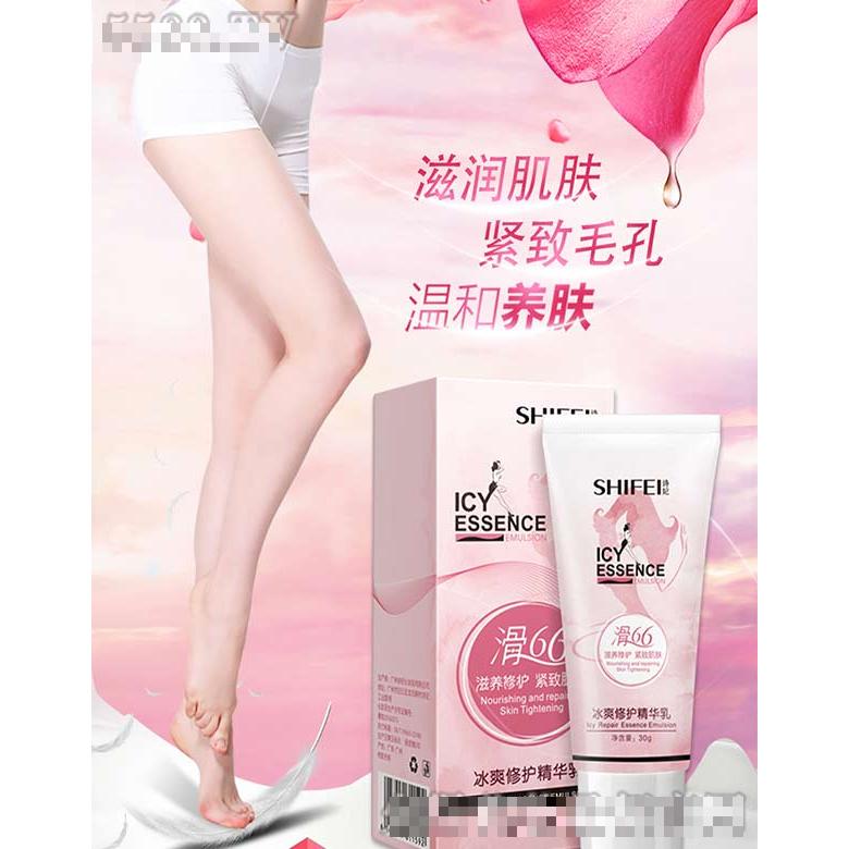 诗妃冰爽修护精华乳