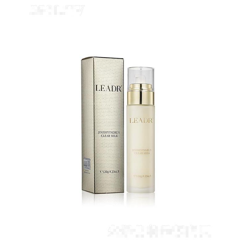 PIBAMY金致盈润清透乳 保湿补水清爽不油腻滋润