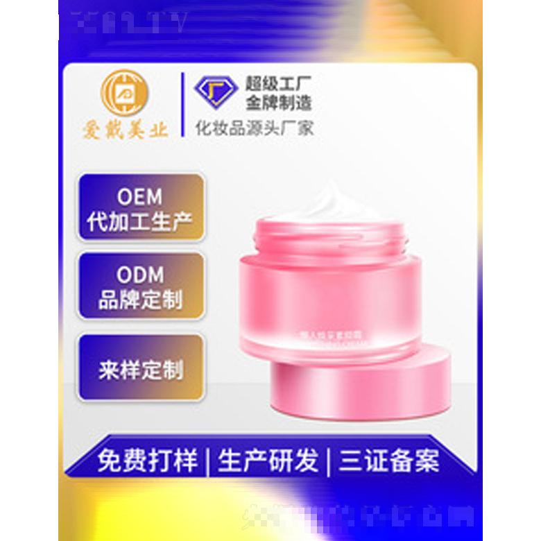 懒人素颜霜