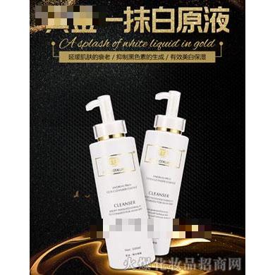荟美雪肤黄金一抹白原液