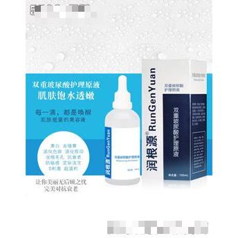 润根源双重玻尿酸护理原液