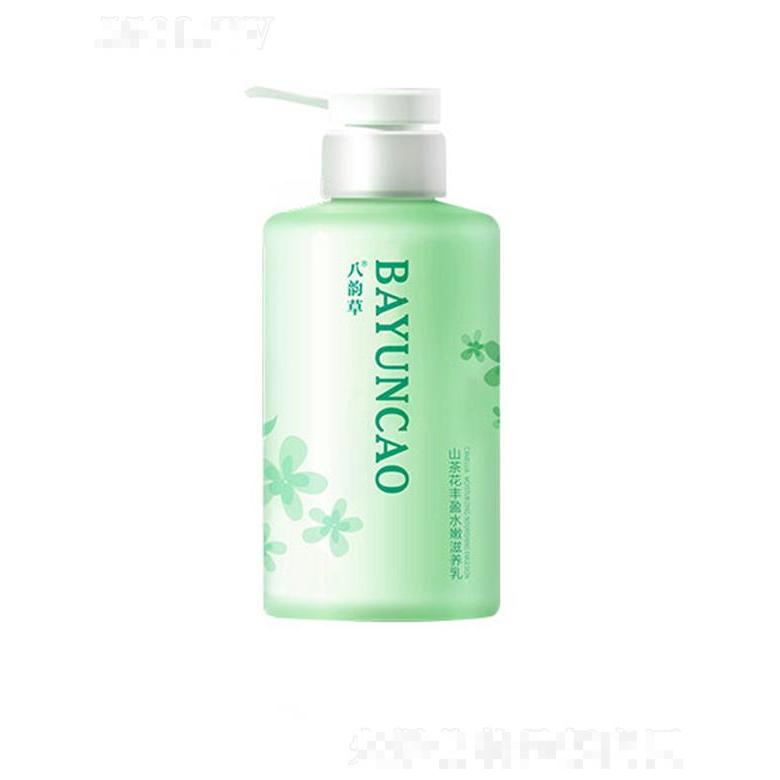 八韵草山茶花丰盈水嫩滋养乳 400ml