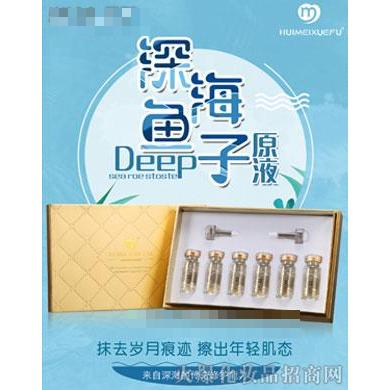 荟美雪肤深海鱼子原液