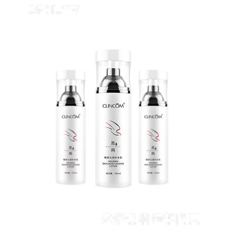 广州市露姿  倩蔻燕窝臻养心润补水乳  100ml   保湿紧致