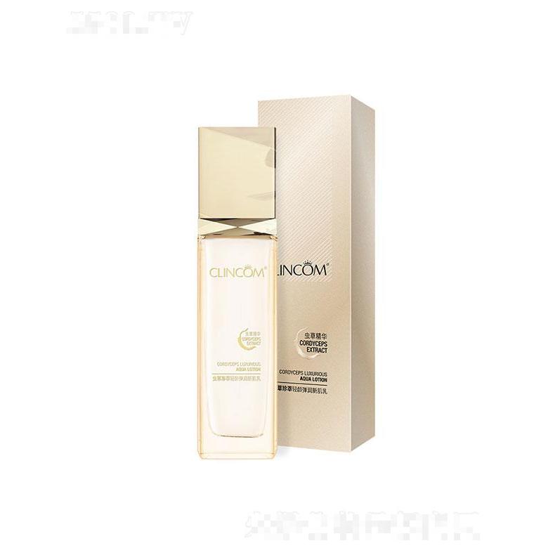 广州市露姿  倩蔻虫草珍萃轻龄弹润新肌乳  100ml  补水保湿