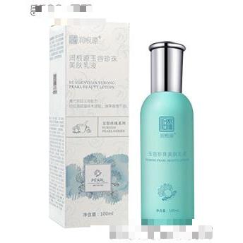 润根源玉容珍珠美肤乳液