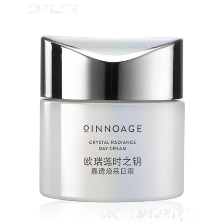 欧瑞莲化妆品有限公司