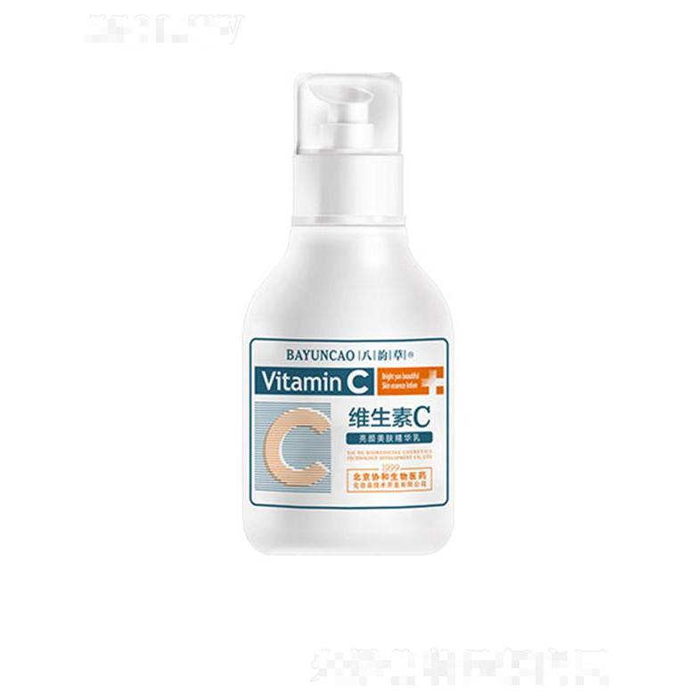 八韵草维生素C亮颜美肤精华乳 150ml