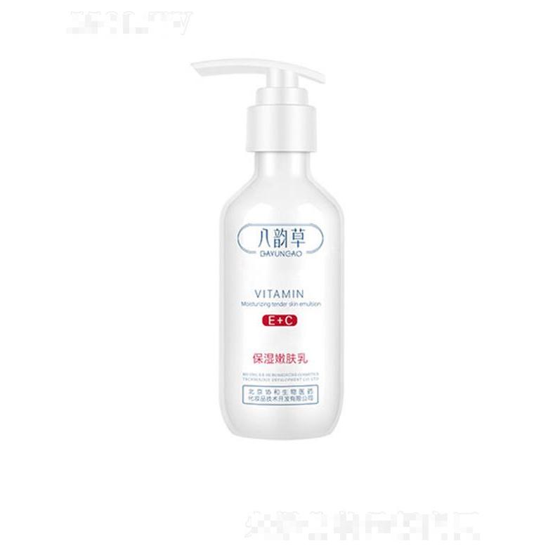 八韵草维生素E+C保湿嫩肤乳 150ml