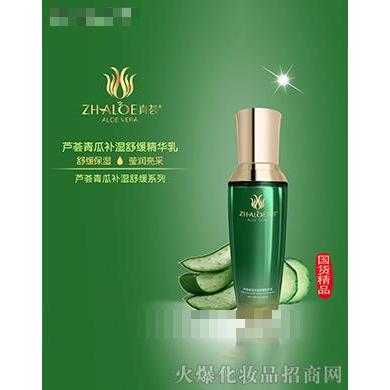 芦荟青瓜补湿舒缓精华乳