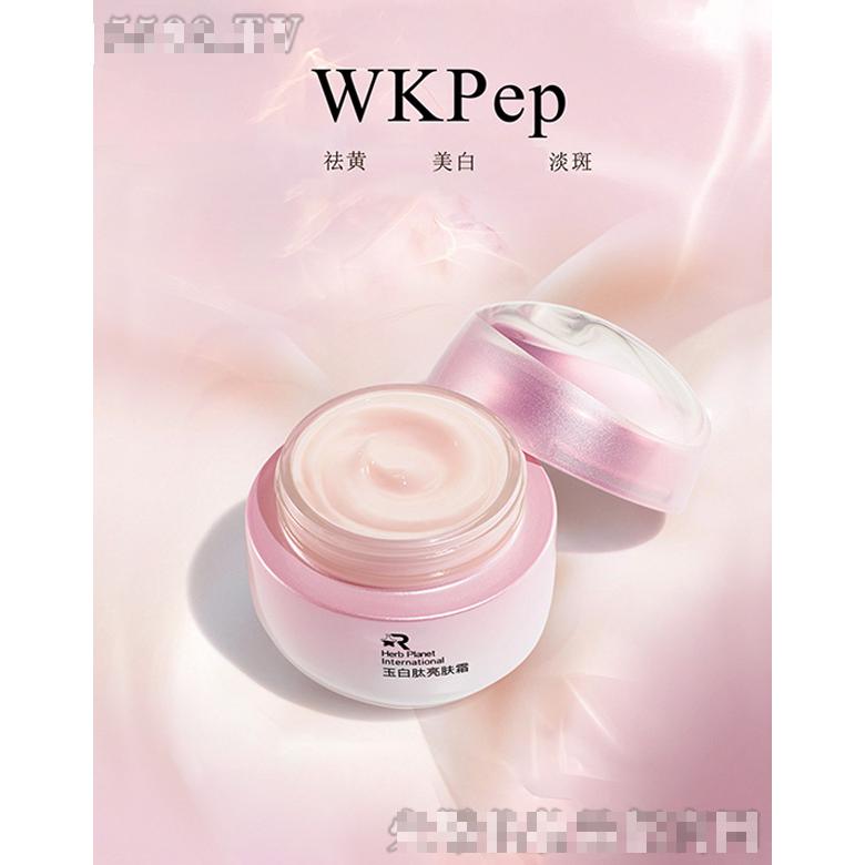 玉白肽亮肤霜