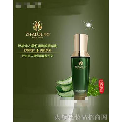 芦荟仙人掌恒润焕颜精华乳