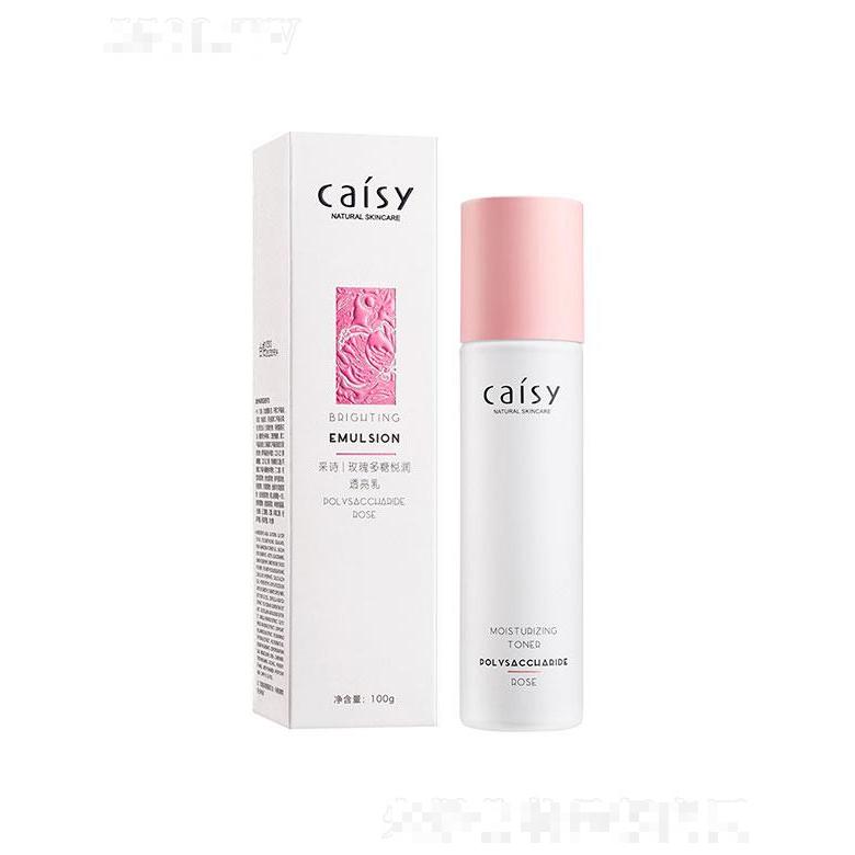 采诗玫瑰多糖悦润透亮乳  100g