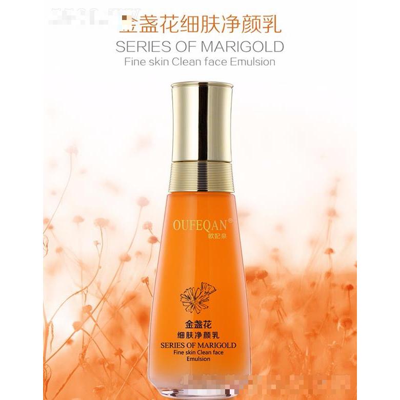 广州裕肤莲化妆品有限公司