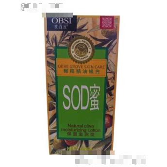 欧百氏橄榄精油嫩白SOD蜜105G