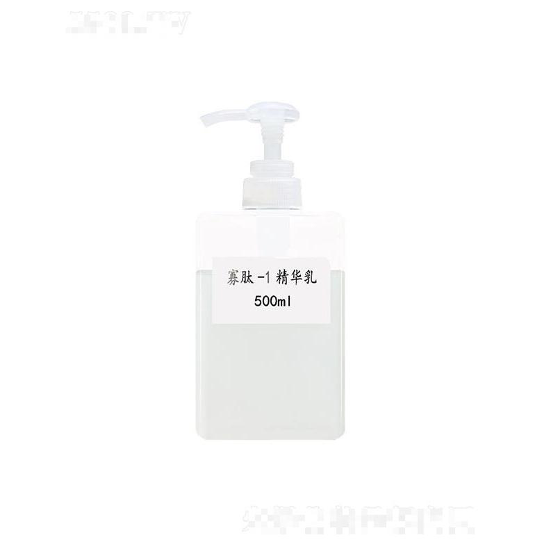 金尚寡肽-1精华乳 500ml紧致补水补充胶原蛋白