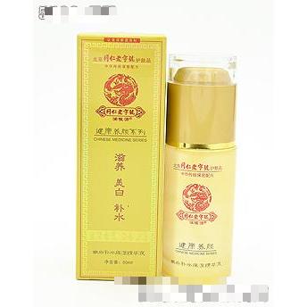 嫩白保湿精华液