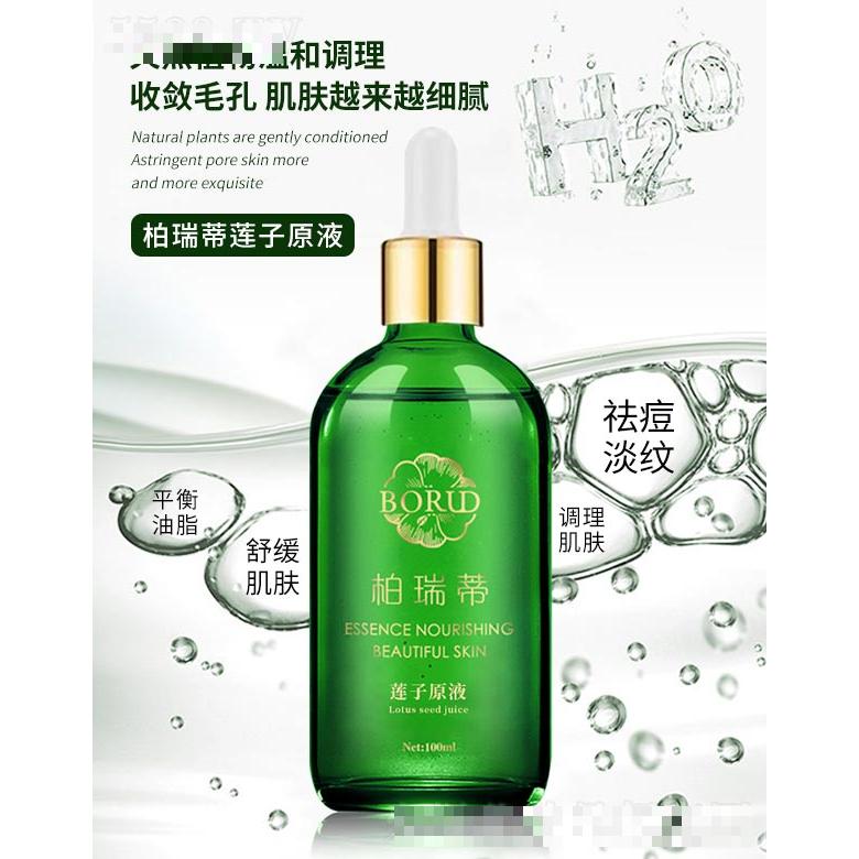 柏瑞蒂莲子原液