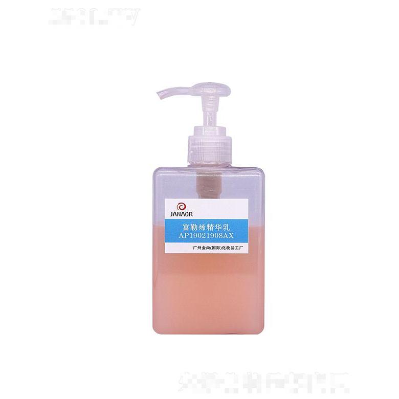 金尚富勒烯精华乳 延迟肌肤松弛紧致补水