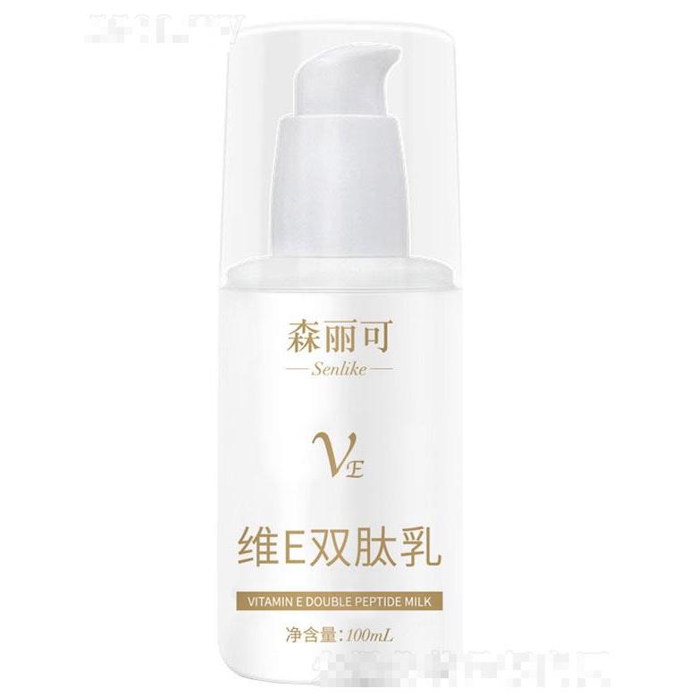 森丽可维E双肽精华乳 100ml