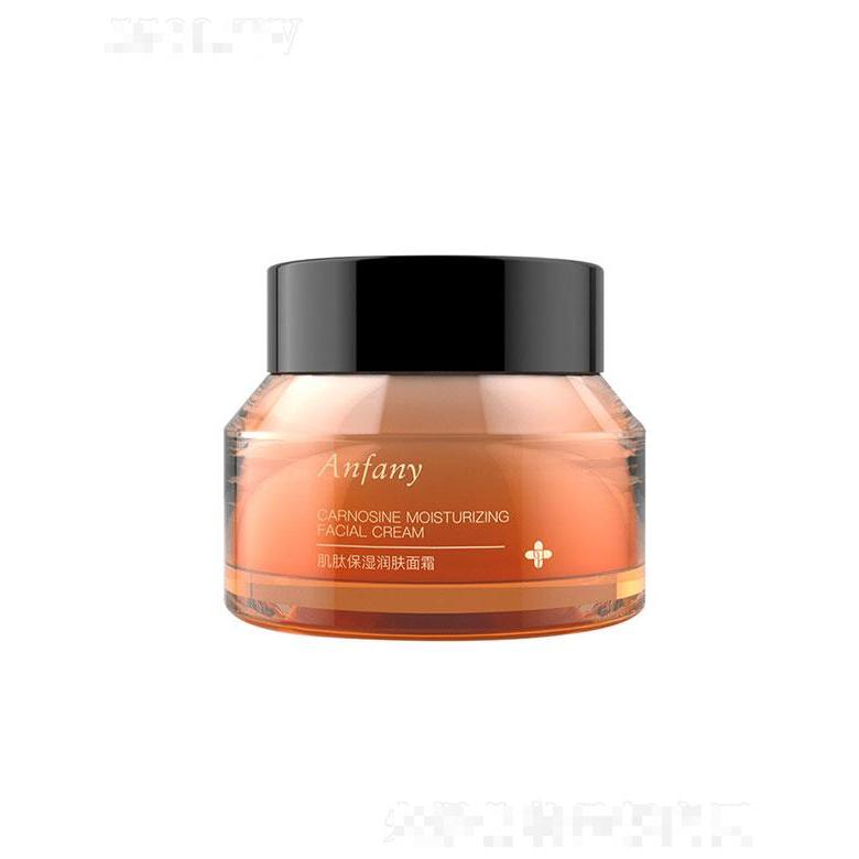 广州俪妍  伊芳妮肌肽保湿润肤面霜  保湿补水