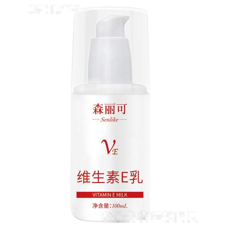 森丽可维生素E乳 100ml