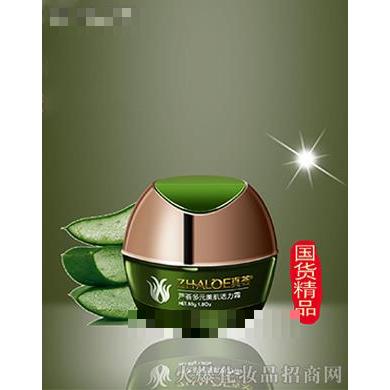 芦荟多元美肌活力霜