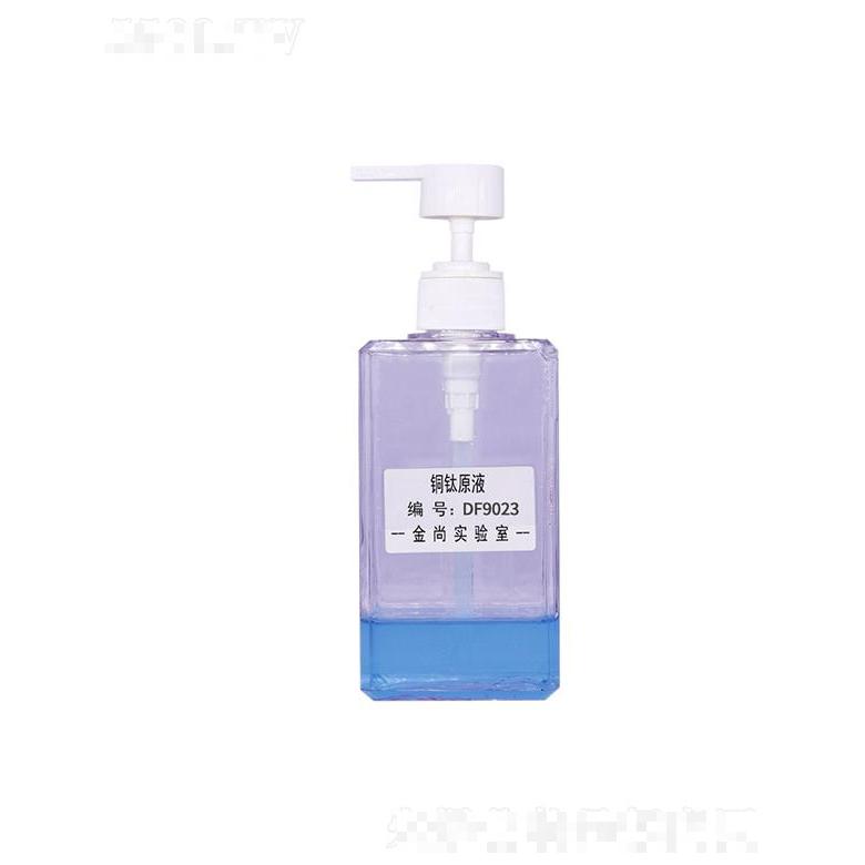 金尚铜钛原液 紧致肌肤提亮肤色