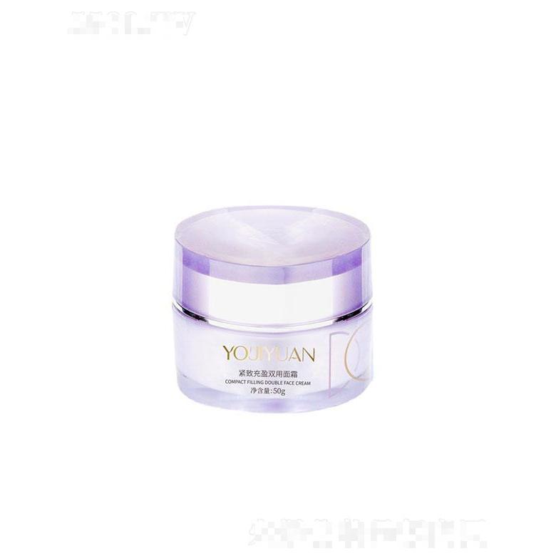 柏俐臣两用双色面霜
