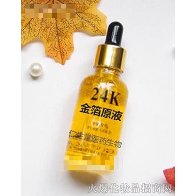 美容院半成品供应24K金箔原液