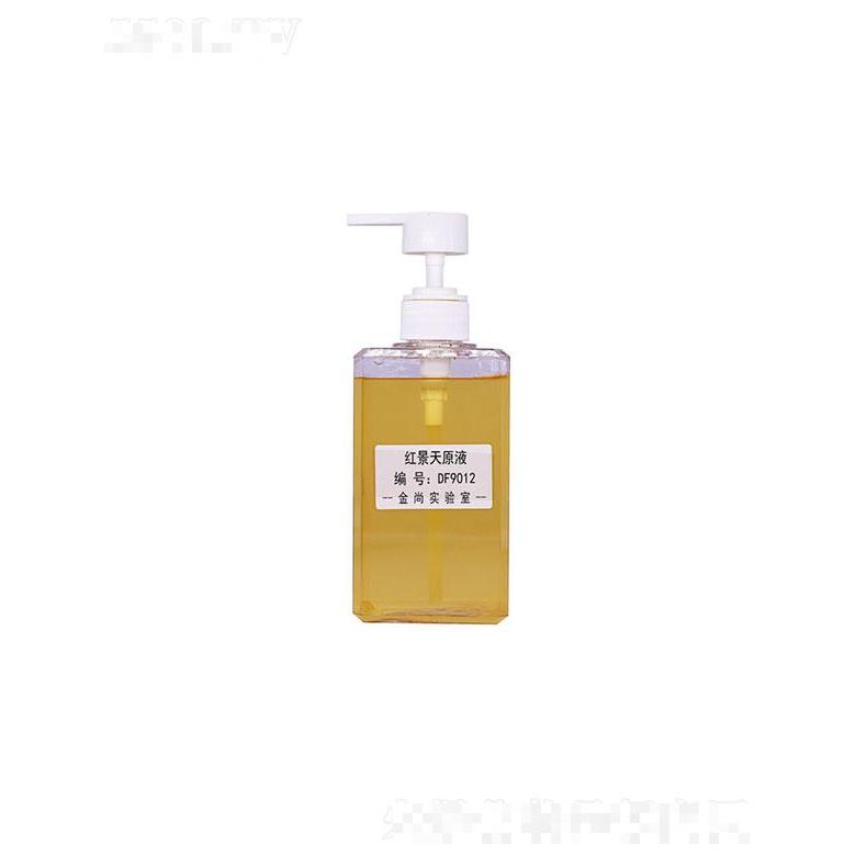 金尚红景天原液 紧致舒缓补水保湿